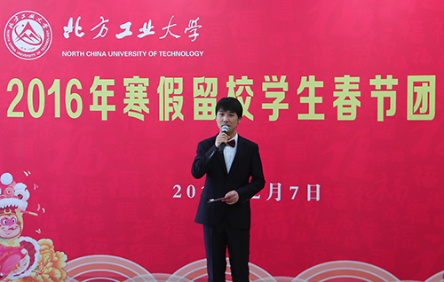 伟德国际唯一官网入口