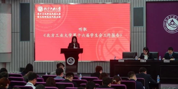 伟德国际唯一官网入口