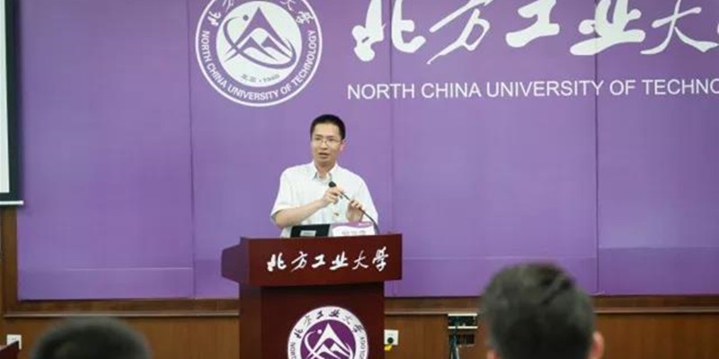 伟德国际唯一官网入口